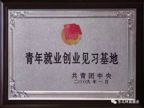 全國固體 液體菌種科技培訓通知 2018年3月18日 專業 家庭式與大型工廠化固體 液體菌高新制種與創新管理技術培訓班招生